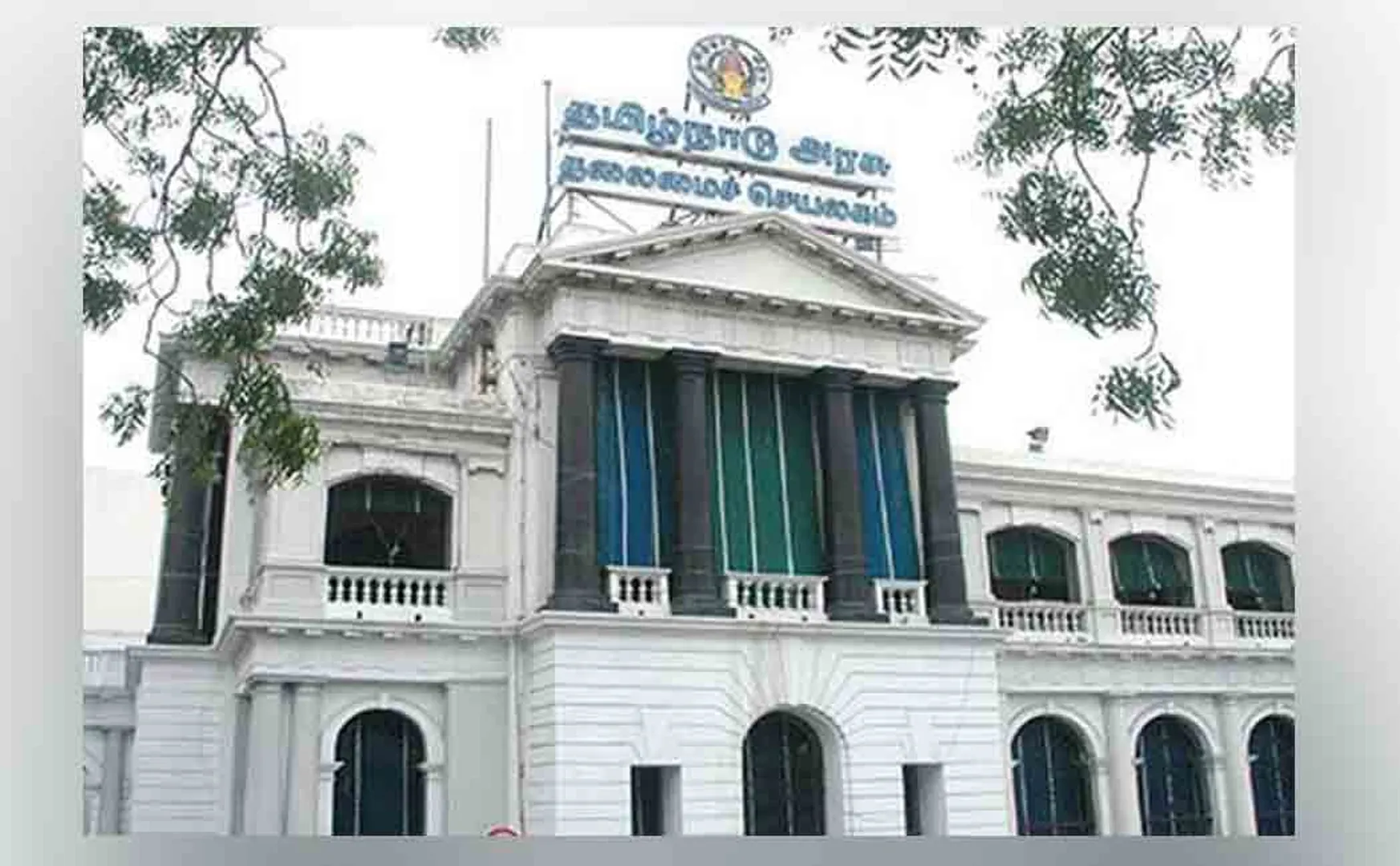 PRIVATE SHOPS TAMILNADU GOVERNMENT ORDER 